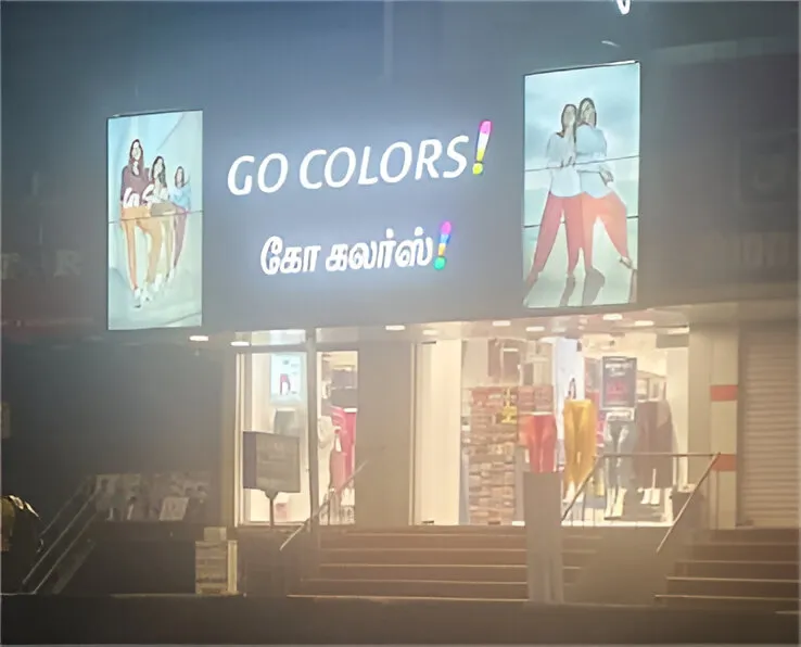 store_image